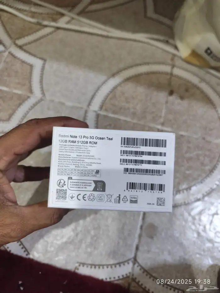 Redme note 13 pro 5g 12 512 10 10 condition 7 month use . 0