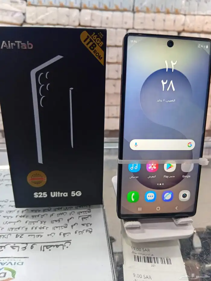 جوال Air Tab 0
