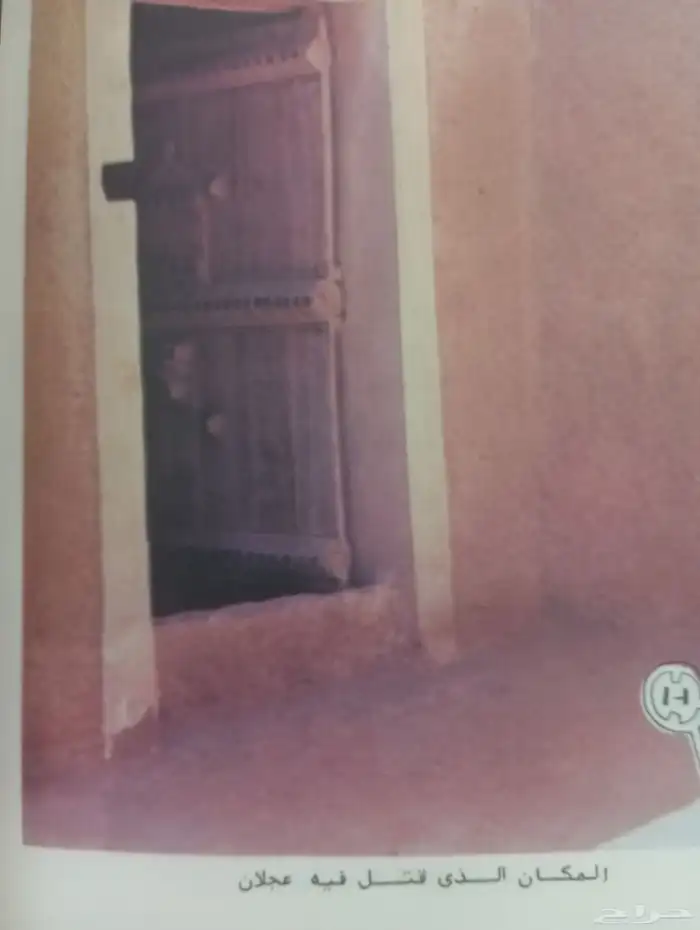 من خزانه التراث 9