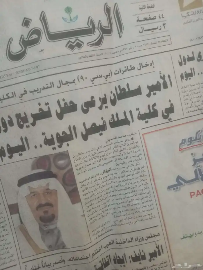 من خزانه التراث 1