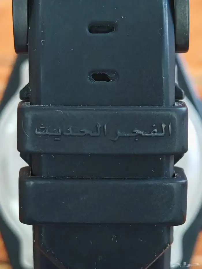 ساعه الفجر الحديث استخدام قليل جدا ب 130 ريال فقط 1