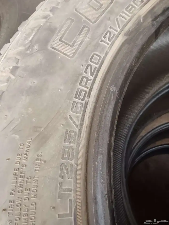 كفرات حجري نانكنج مقاس 295علا65جنط 20 5