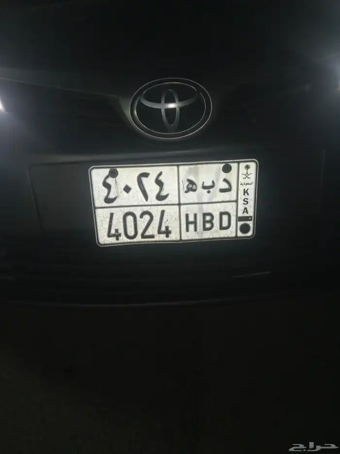 لوحة مميزة د ب ه 4024 0