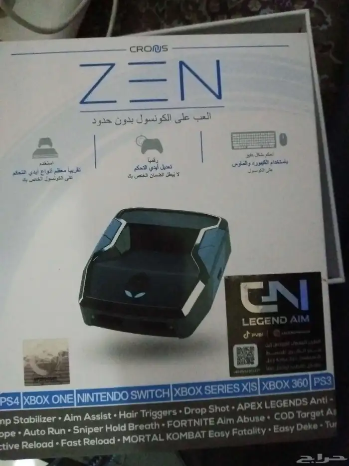 قطعة كرونس زين مع سكربت وجميع اغراضها 0
