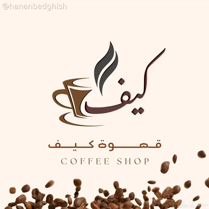 تصميم جرافيك شعار كرت اعلان 0