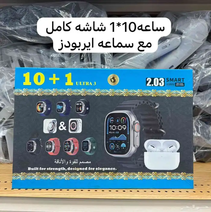 ساعه لمس ذكيه مع سبعه احزمه مع سماعه بلوتوث شض 4