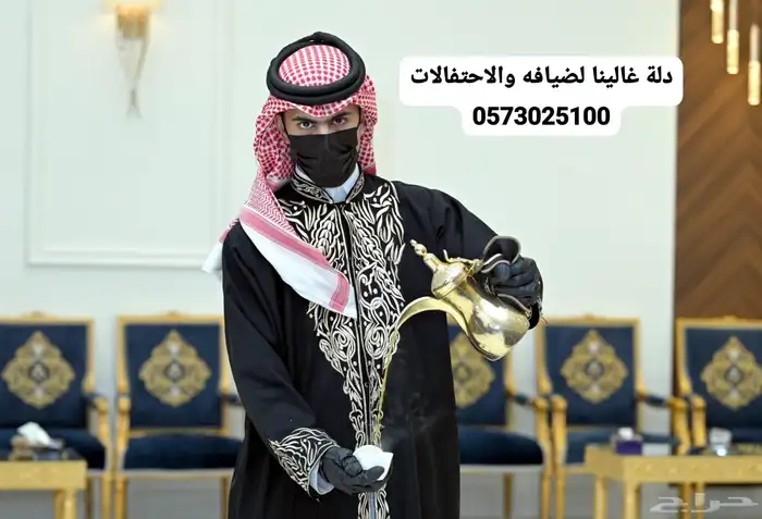 قهوجي. قهوجيين. وقهوجيات 1