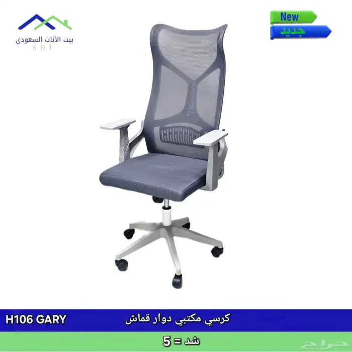 م تب م سات مختلف اش ال مختلف الوان موجود جديد من  رتوان 3