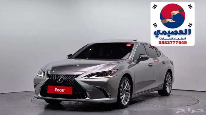 للاستيرادمن كوريا لكزس ES300 2024 4