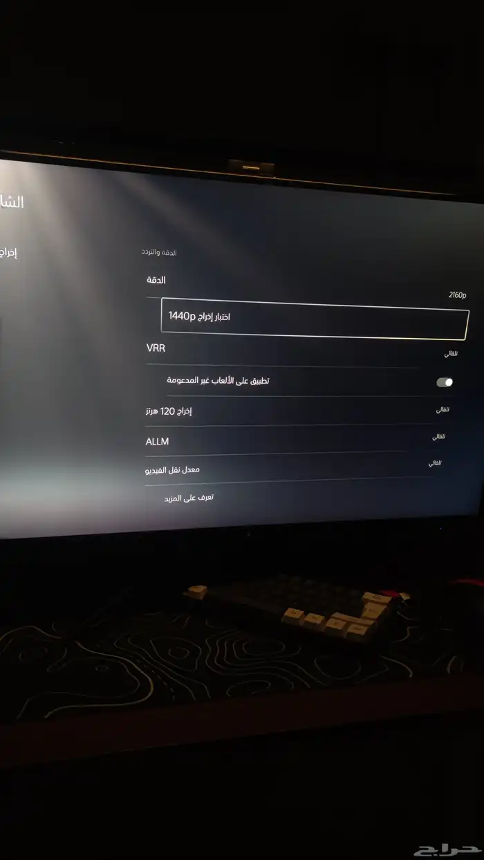 شاشة قيمنق 32 4K 144hz IPS وضمان سنتين 3