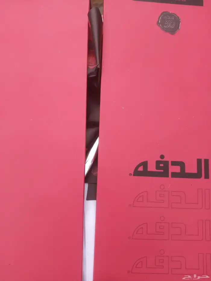 الدفه جديد عاده في كرتونه 2
