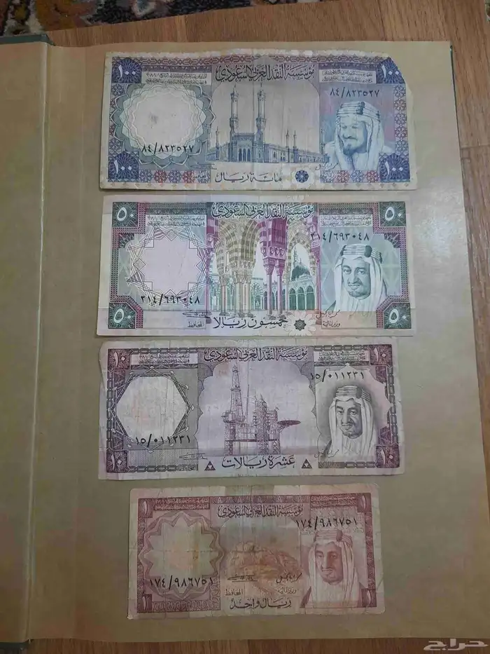 طقم عملات الملك فيصل رحمه الله 0