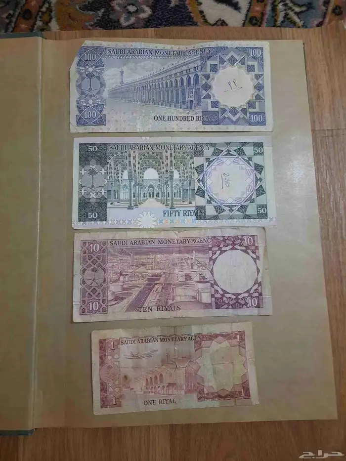 طقم عملات الملك فيصل رحمه الله 1
