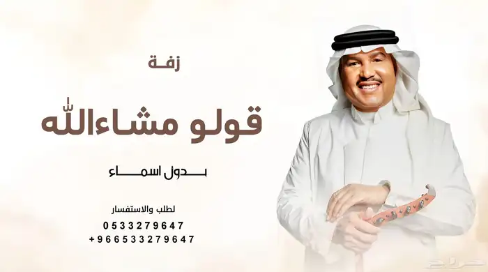 زفات عروس زفات بالاسماء 2025 0