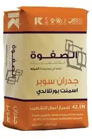 اسمنت ينبع ورمل ومواد بناء 6