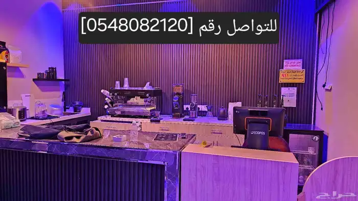اداوت محل كوفي للبيع 8