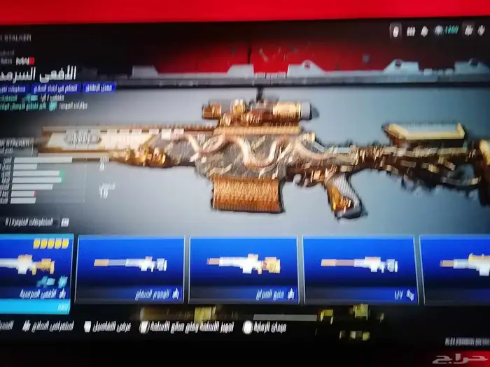 حساب كود 20 حساب نادر مرا اقوا حساب في الشرق الاوسط 33