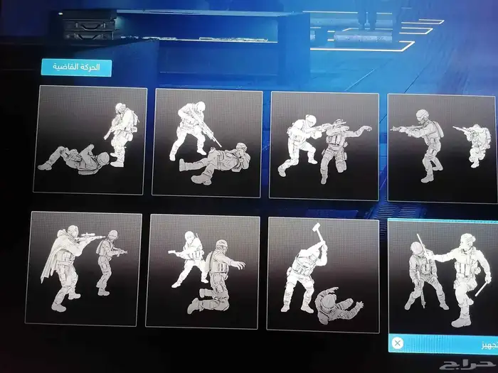 حساب كود 20 حساب نادر مرا اقوا حساب في الشرق الاوسط 10