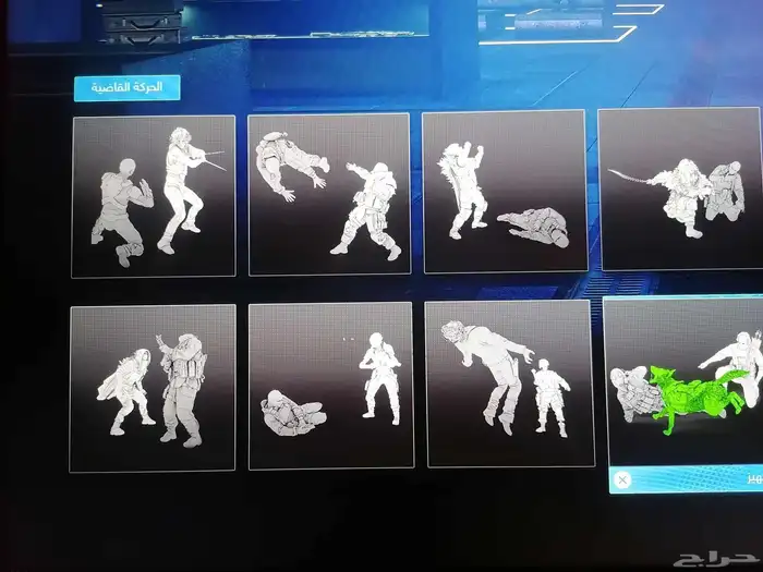 حساب كود 20 حساب نادر مرا اقوا حساب في الشرق الاوسط 2