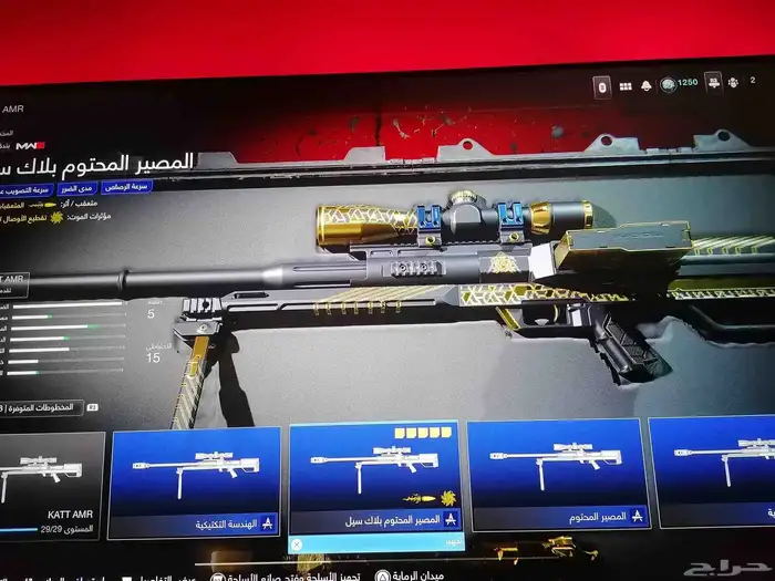 حساب كود 20 حساب نادر مرا اقوا حساب في الشرق الاوسط 32