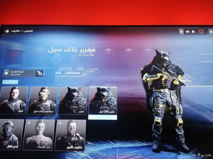 حساب كود 20 حساب نادر مرا اقوا حساب في الشرق الاوسط 47