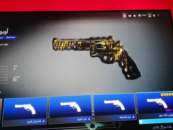 حساب كود 20 حساب نادر مرا اقوا حساب في الشرق الاوسط 29