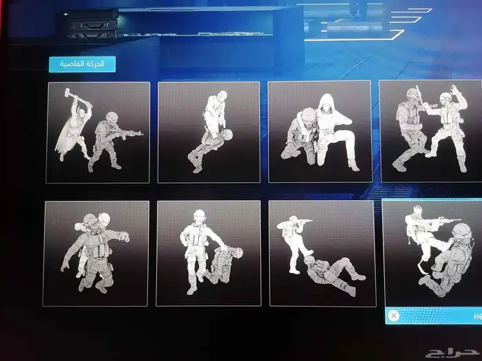 حساب كود 20 حساب نادر مرا اقوا حساب في الشرق الاوسط 6