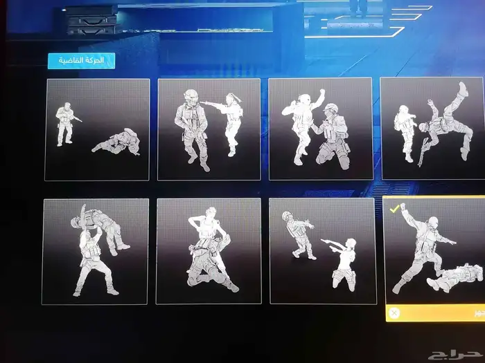 حساب كود 20 حساب نادر مرا اقوا حساب في الشرق الاوسط 5