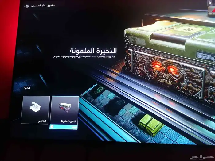 حساب كود 20 حساب نادر مرا اقوا حساب في الشرق الاوسط 13