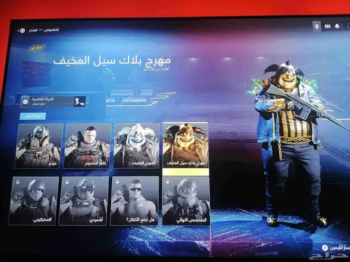 حساب كود 20 حساب نادر مرا اقوا حساب في الشرق الاوسط 44