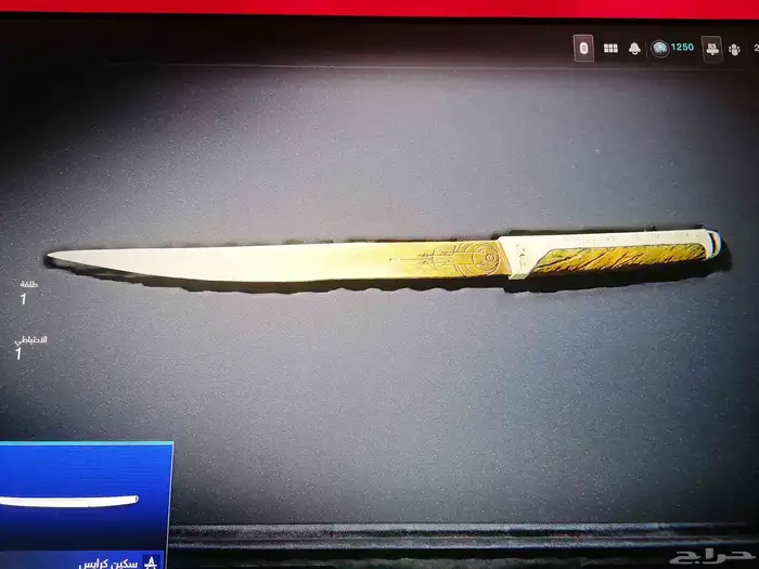 حساب كود 20 حساب نادر مرا اقوا حساب في الشرق الاوسط 21