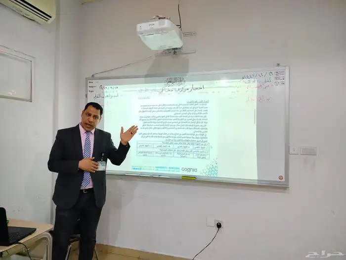 معلم خصوصي 0