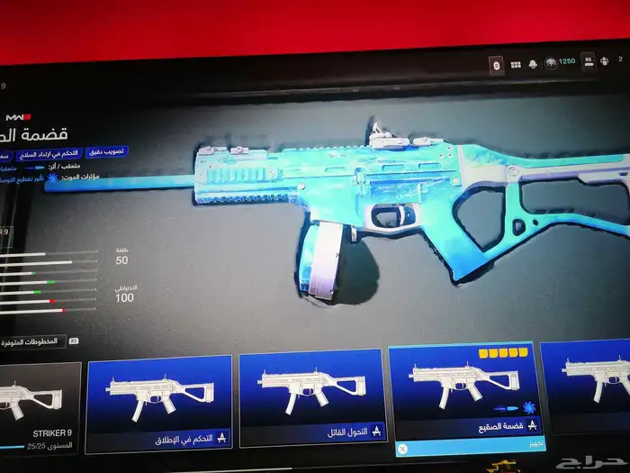 حساب كود 20 حساب نادر مرا اقوا حساب في الشرق الاوسط 39