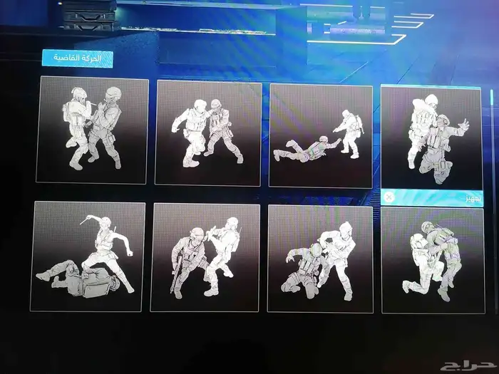 حساب كود 20 حساب نادر مرا اقوا حساب في الشرق الاوسط 12