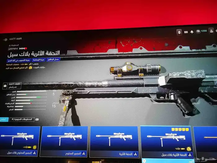 حساب كود 20 حساب نادر مرا اقوا حساب في الشرق الاوسط 31