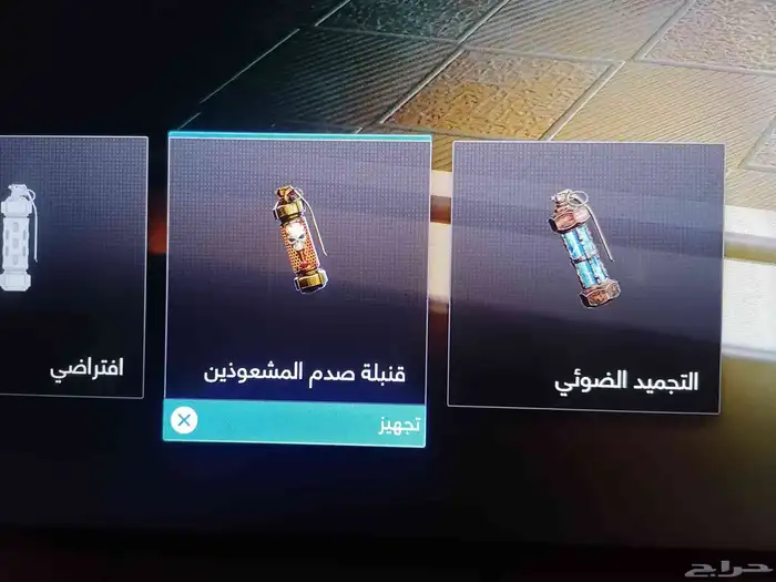 حساب كود 20 حساب نادر مرا اقوا حساب في الشرق الاوسط 17