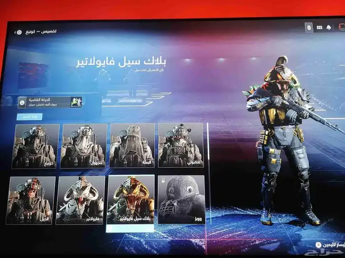 حساب كود 20 حساب نادر مرا اقوا حساب في الشرق الاوسط 45