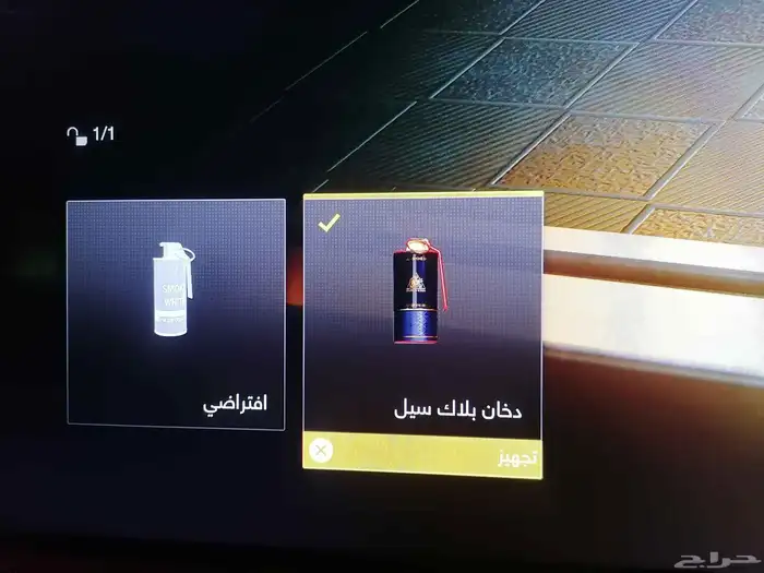 حساب كود 20 حساب نادر مرا اقوا حساب في الشرق الاوسط 18