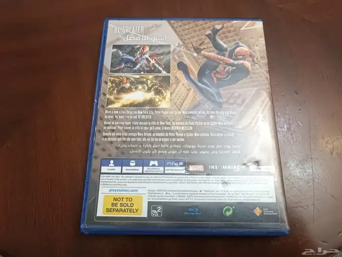 شريط سبايدر مان لسوني بلاي ستيشن 4 spider man 2