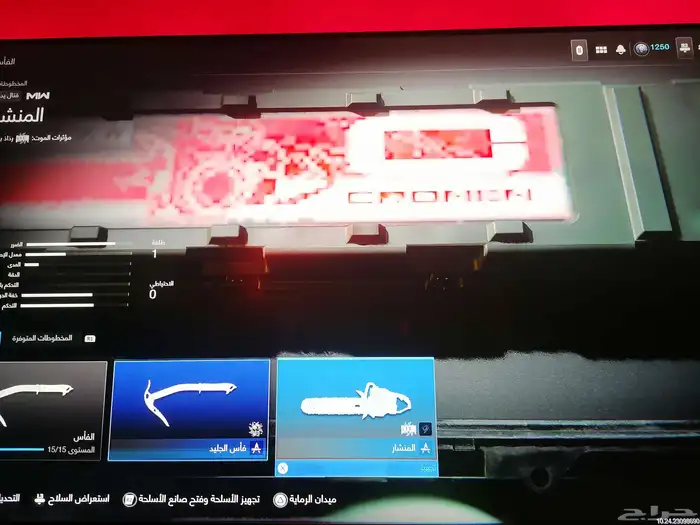 حساب كود 20 حساب نادر مرا اقوا حساب في الشرق الاوسط 20