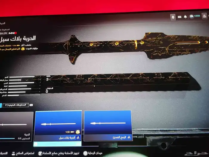 حساب كود 20 حساب نادر مرا اقوا حساب في الشرق الاوسط 28