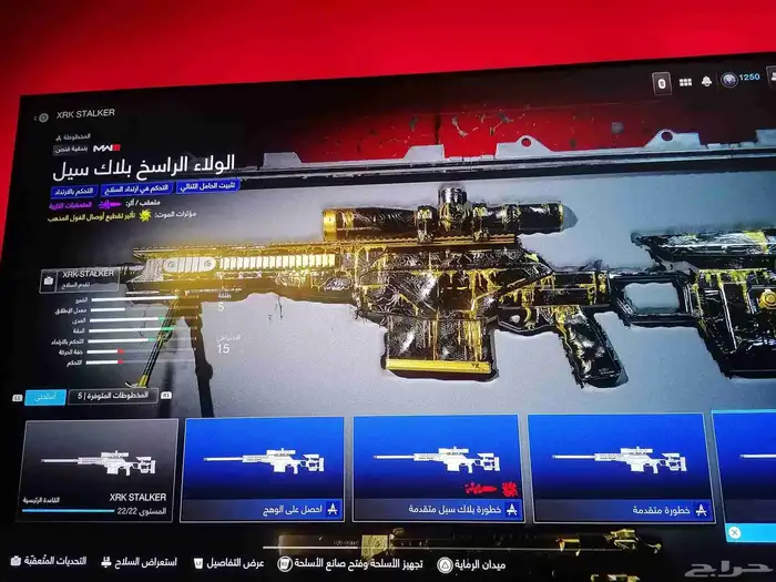 حساب كود 20 حساب نادر مرا اقوا حساب في الشرق الاوسط 34