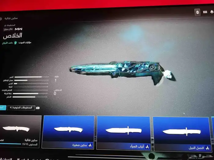 حساب كود 20 حساب نادر مرا اقوا حساب في الشرق الاوسط 26