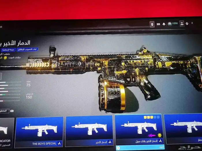 حساب كود 20 حساب نادر مرا اقوا حساب في الشرق الاوسط 36