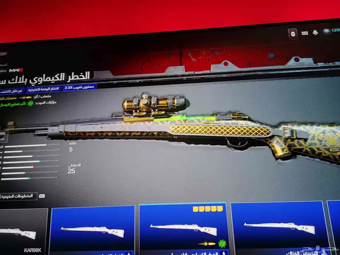 حساب كود 20 حساب نادر مرا اقوا حساب في الشرق الاوسط 37