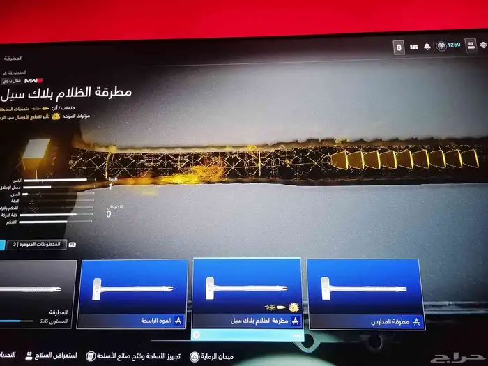 حساب كود 20 حساب نادر مرا اقوا حساب في الشرق الاوسط 27