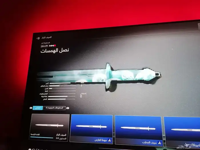 حساب كود 20 حساب نادر مرا اقوا حساب في الشرق الاوسط 22