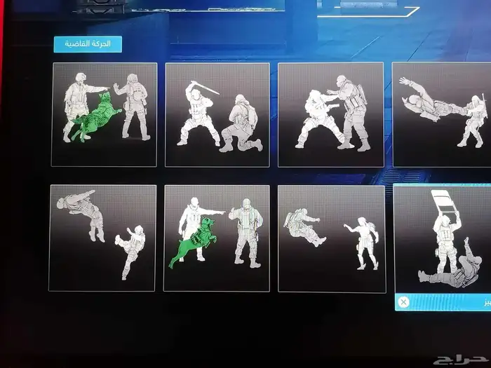 حساب كود 20 حساب نادر مرا اقوا حساب في الشرق الاوسط 1