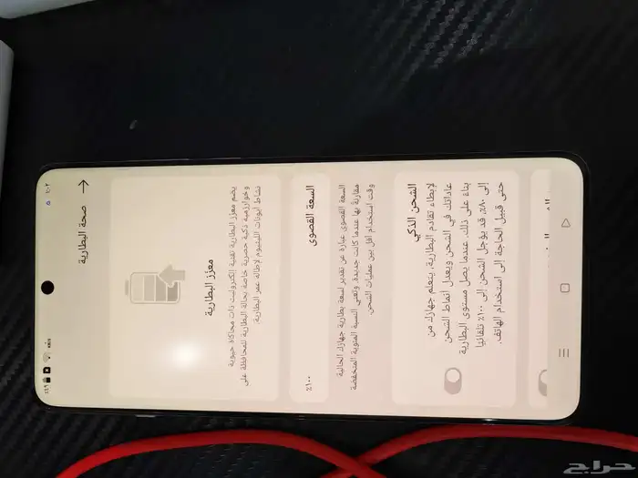 جوال ون بلس 13 OnePlus13 مستعمل نظييف جدا جدا 13
