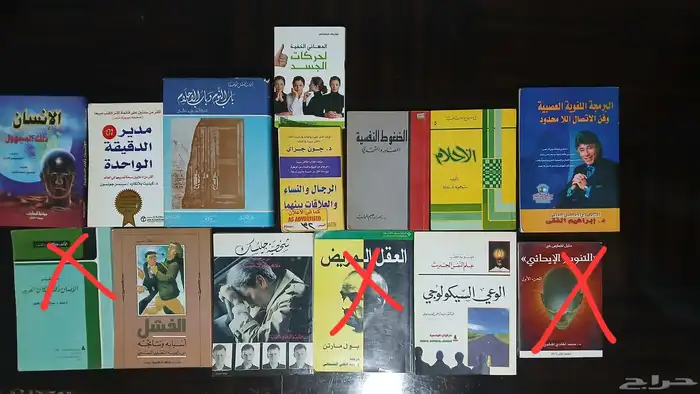 كتب منوعة مستخدمة للبيع 1